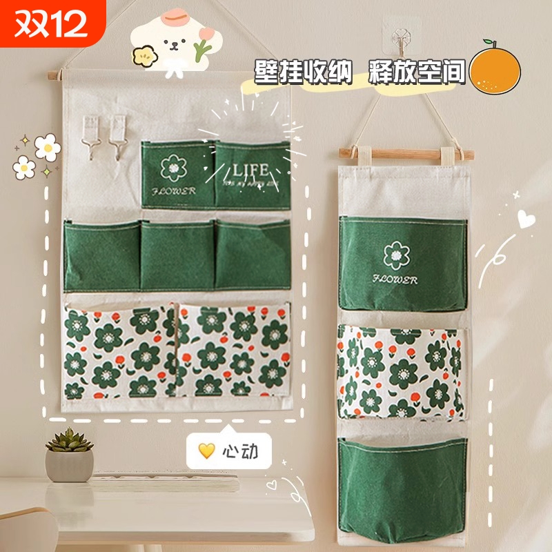 入户宿舍门后挂袋置物袋壁挂式卧室客厅收纳袋墙壁上挂袋整理神器