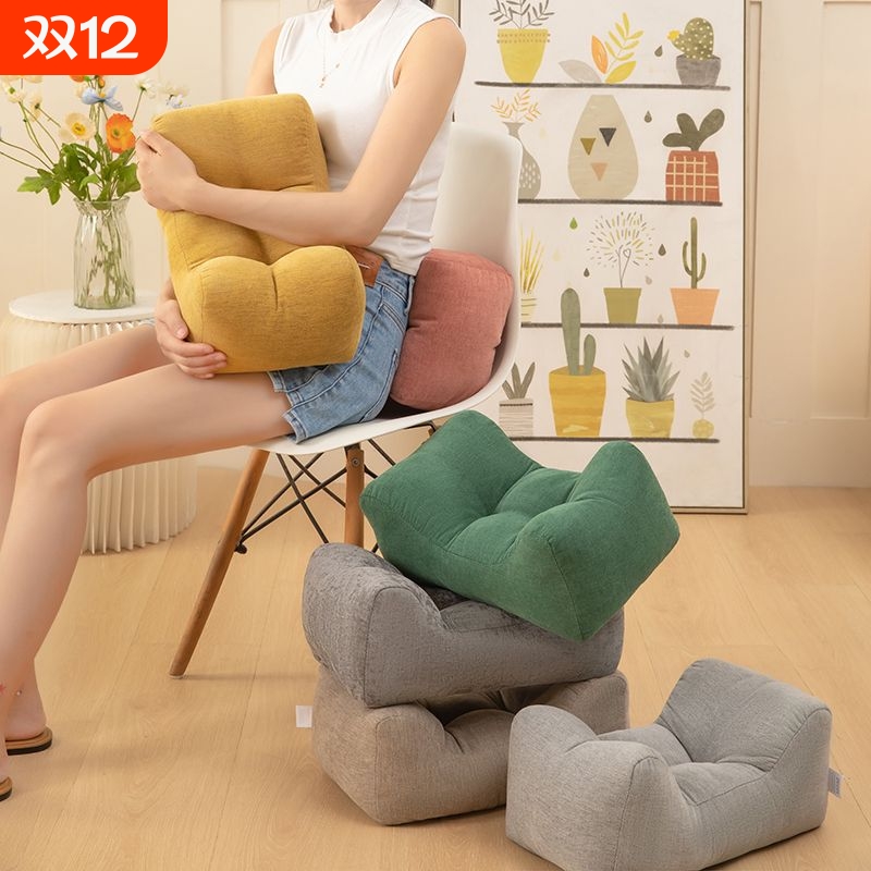 办公室腰靠垫护腰午睡靠枕