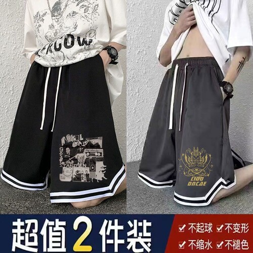 夏季薄款速干中裤男宽松大码网眼透气跑步篮球运动短裤冰丝五分裤