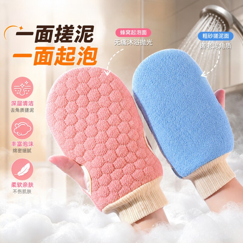 搓澡巾强力搓泥女士专用洗澡神器图片