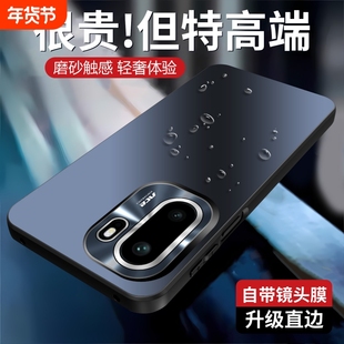 摩奇仕适用一加ACE5Pro手机壳1+ace6保护套新款自带镜头膜全包商务男女款简约时尚高颜值防摔