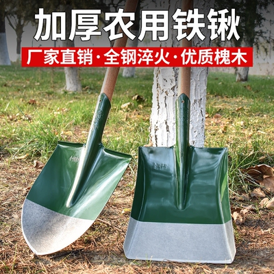 铁锹锰钢加厚农用钢锹铁杴铁铲工具户外铲子挖土雪铲木柄平头尖铲