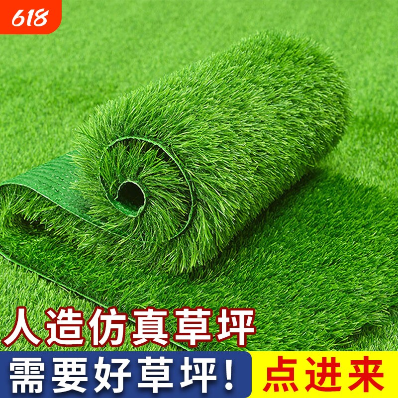 人造仿真草坪装饰庭院塑料绿植户外围挡地毯假草坪雨棚布置地面