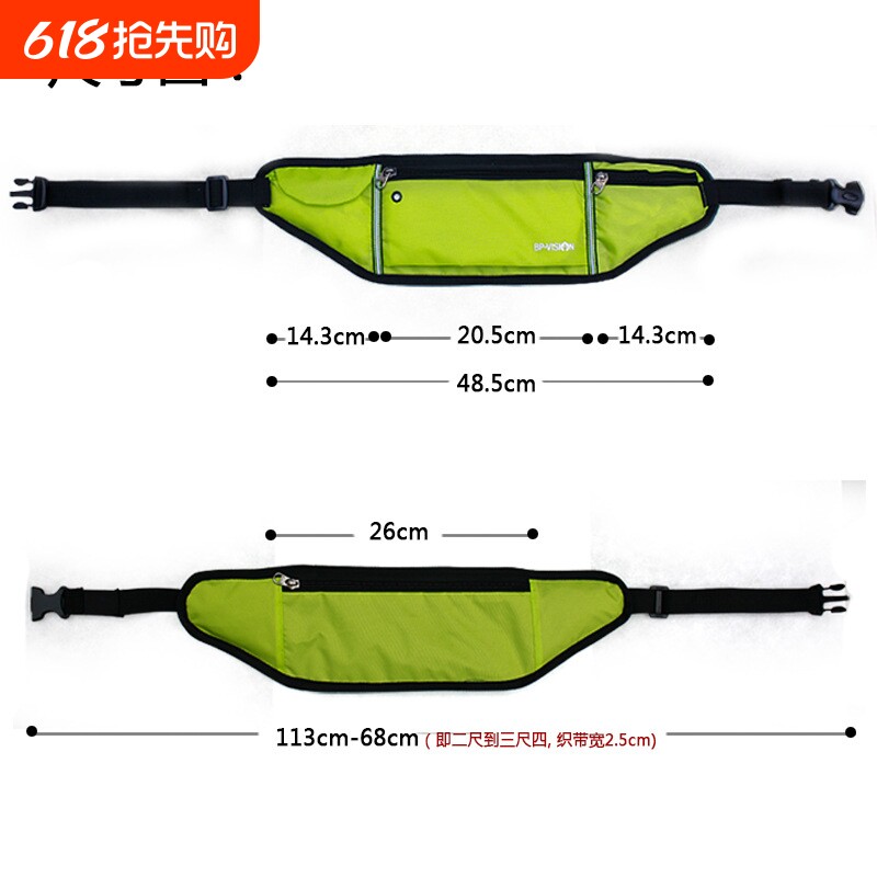 火杰新款户外贴身多功能跑步小腰包男女双反光条6.44寸手机音乐包