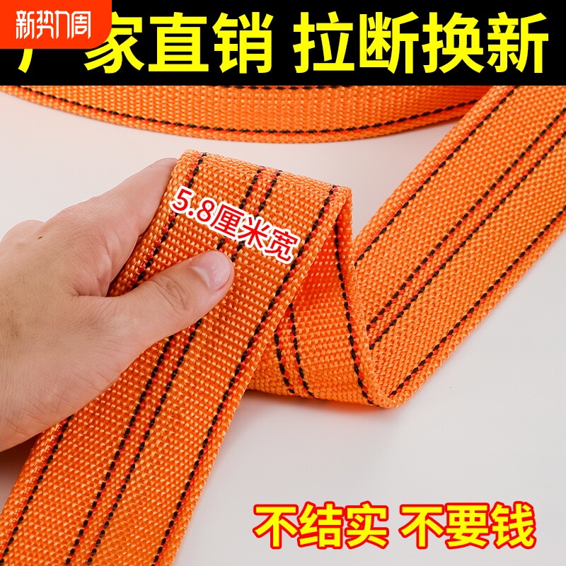 货车货物紧绳器绷带刹车绳绑带绳捆绑收紧扁绳车用打包耐磨绑绳