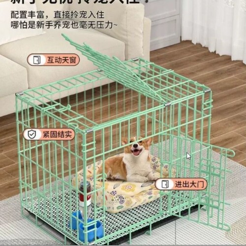 宠物笼子中型犬室内带厕所小型