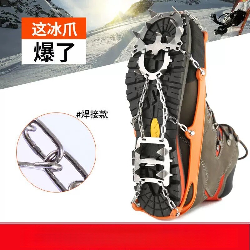 冰爪户外登山防滑不锈钢冰爪成人鞋套防摔冬天儿童防滑套防摔神器