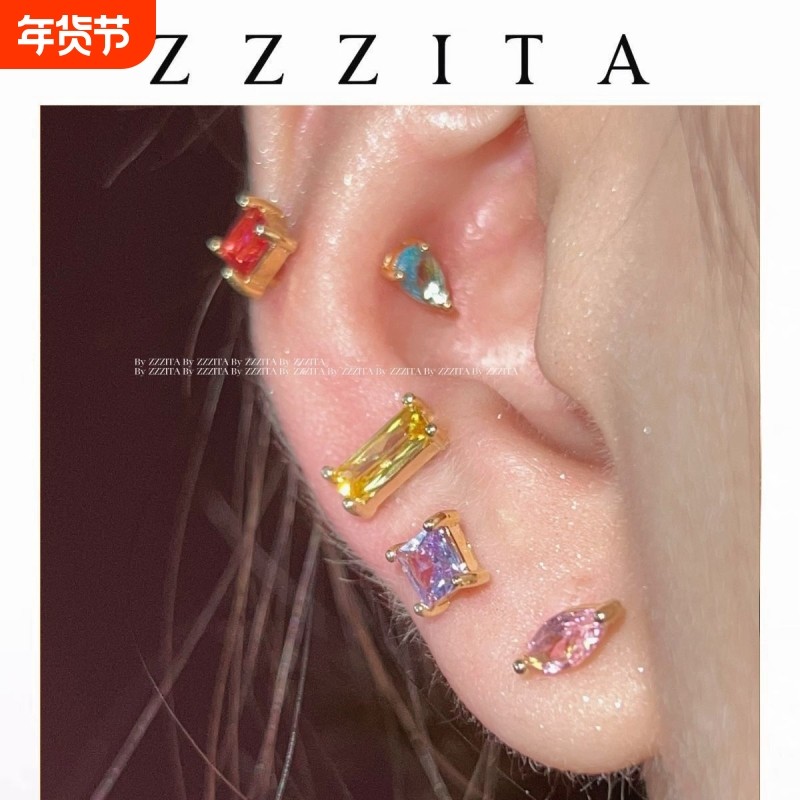 「小糖果」彩钻锆石耳钉迷你闪钻五色爆闪耳骨耳蜗钉耳饰