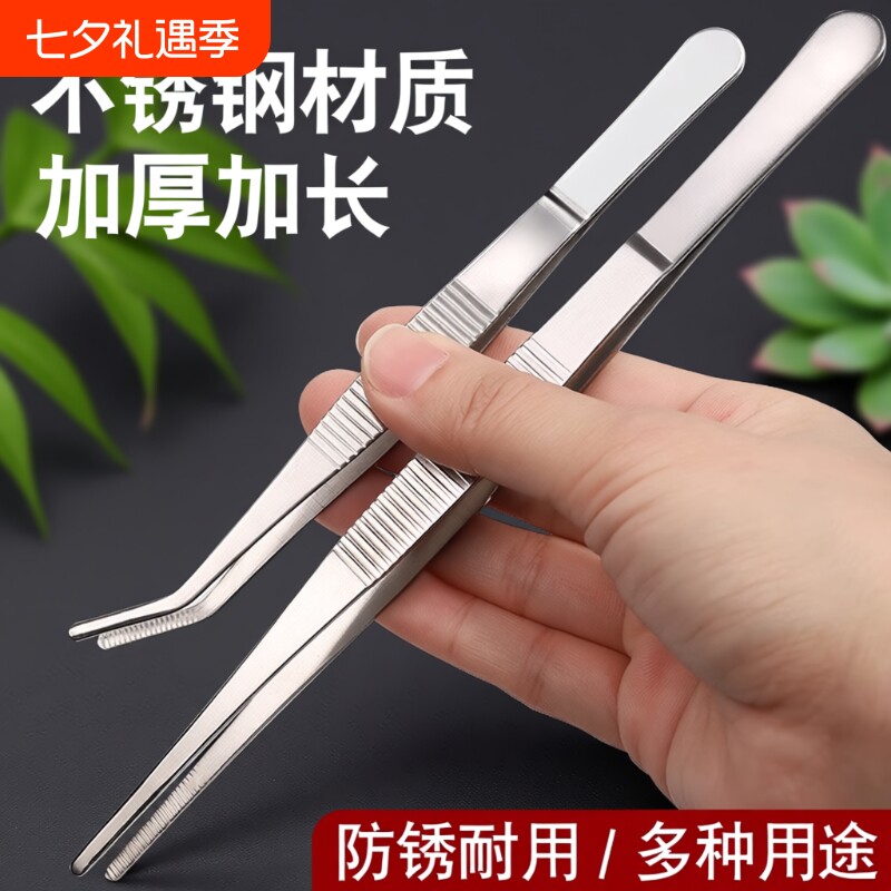 镊子不锈钢鱼缸夹子加长加厚大号取物水草多肉工具带齿防滑宠物