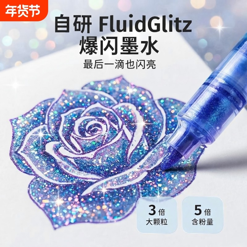 闪光丙烯马克笔软头小学生美术专用水彩笔水性60色画画笔幼儿园儿童无毒48色荧光笔带闪粉手帐珠光彩色布料,文具电教/文化用品/商务用品,马克笔,淘宝优惠券,粉丝福利购,淘宝优惠卷