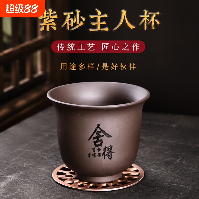紫砂磨砂茶杯|回头客超2000人图片