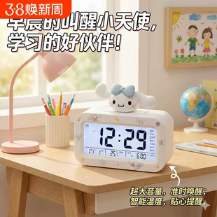 闹钟学生专用智能2026新款起床神器电子小时钟初高中生儿童男女孩