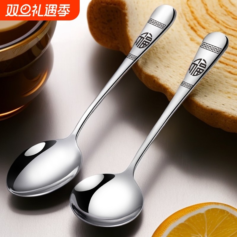 【福勺子】304不锈钢勺子西餐干饭勺学生勺调羹主餐更汤匙喝汤勺