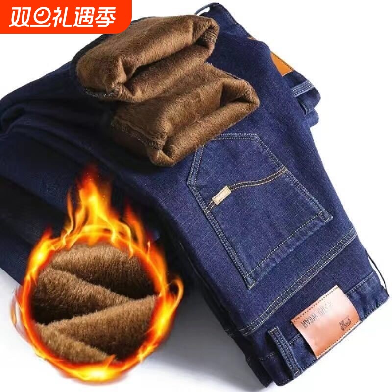 加绒牛仔裤男秋冬季新款加厚宽松直筒裤冬天保暖中老年男士裤子