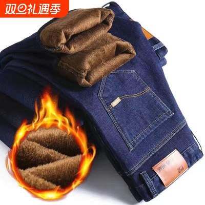加绒牛仔裤新款加厚宽松直筒