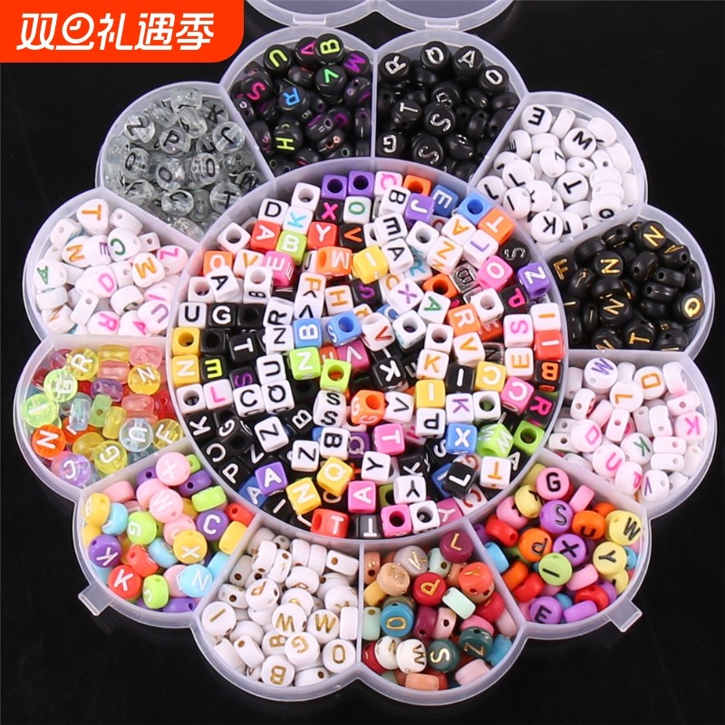 英文字母珠子儿童手链串珠diy材料手工编绳项链手串饰品配件夜光