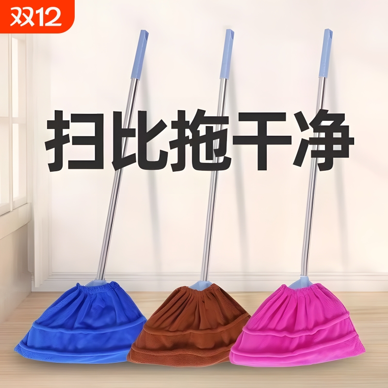 家用多功能懒人扫把头套扫地清理吸水吸头发神器笤帚布软毛拖把