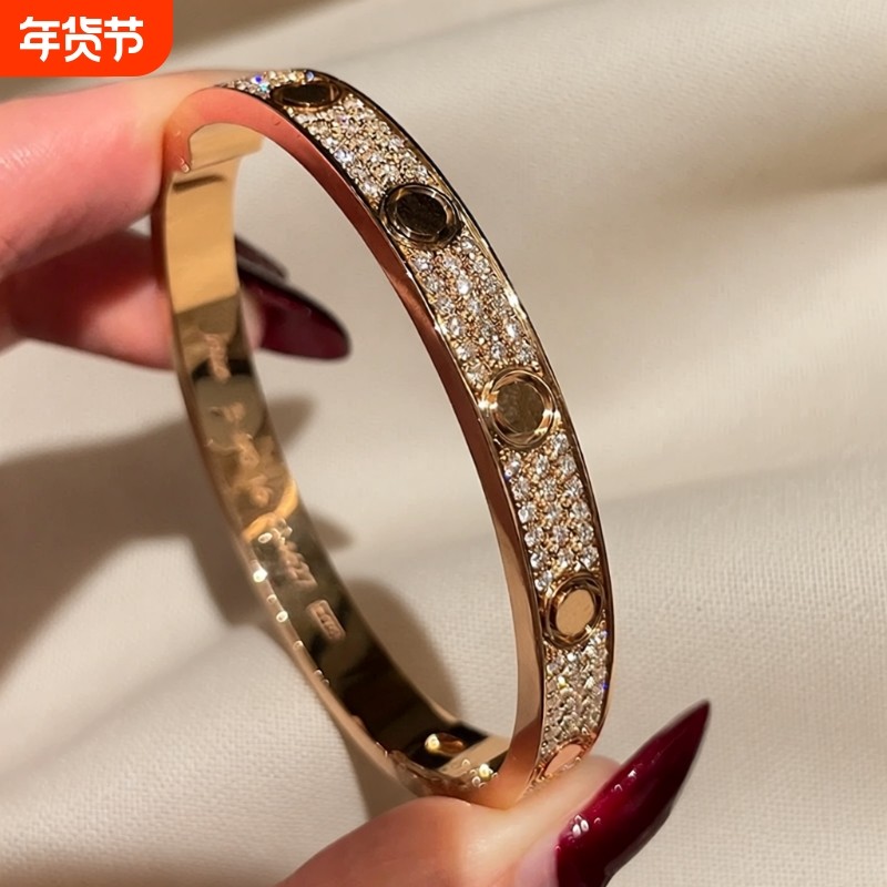 轻奢满天星手镯18k玫瑰金满钻手环礼物黄金宽版镀金窄版合金