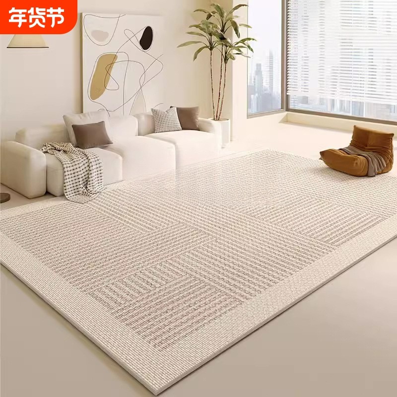 地毯客厅北欧现代简约卧室房间沙发轻奢ins地垫长方形