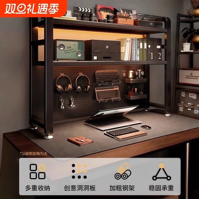 桌面置物架书桌上洞洞板收纳架办公桌电脑桌学生立式多层书架金属