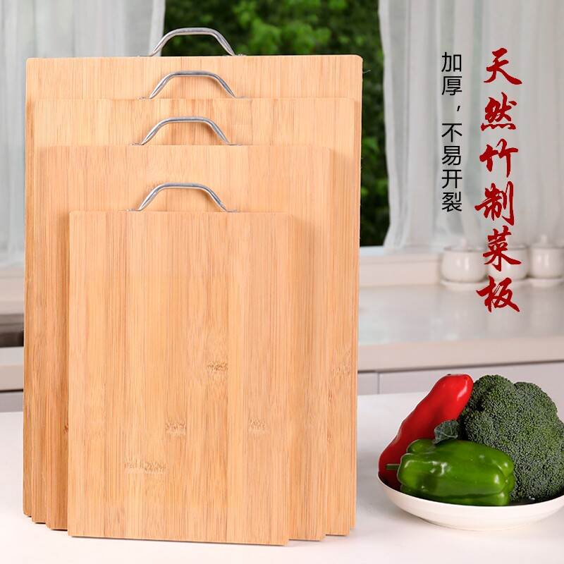 家用和面加厚楠竹无漆水果板菜板抗菌防霉家用竹菜板整竹砧板