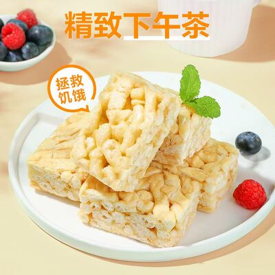 良品铺子牛乳沙琪玛糕点心萨其马早餐面包小吃怀旧休闲零食品送礼