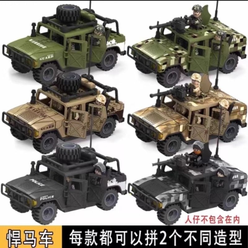 兼容乐高2025军事积木拼装玩具装甲悍马车特种兵部队士兵重型坦克