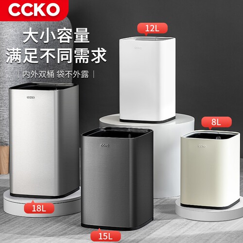 垃圾桶家用厨房新款无盖加高加厚大容量桶卫生间垃圾收纳废纸篓子
