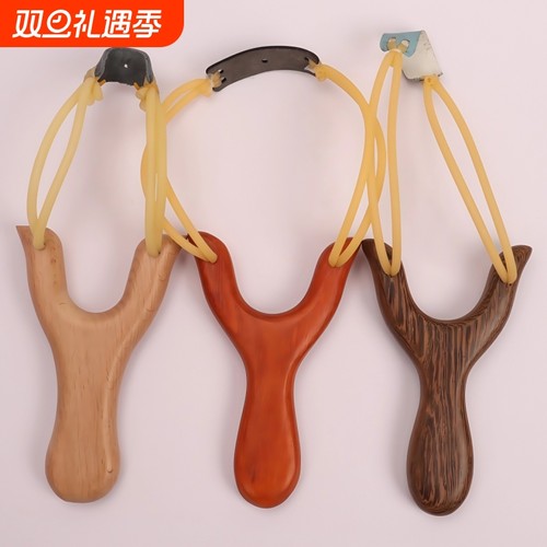 实木弹弓新手户外练手弹弓带皮筋这套弹弓鸡翅木红花梨木榉木弹弓