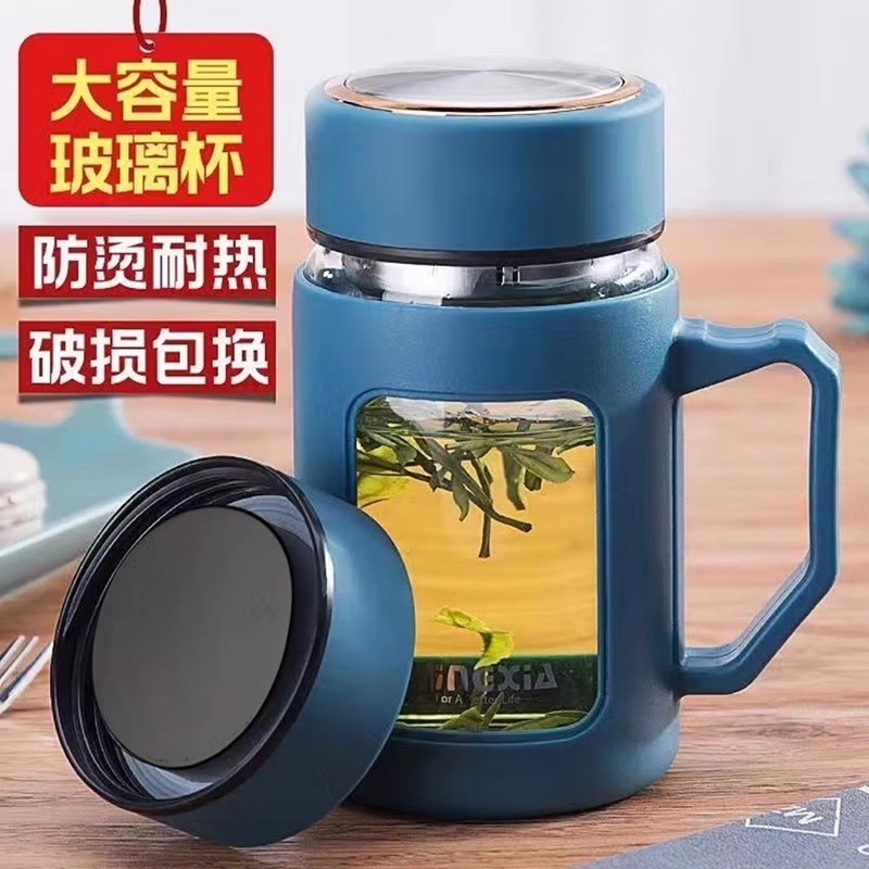 玻璃杯带把手家用喝水杯茶水分离泡茶杯个人专用办公室杯子双层