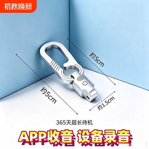 防盗实时定位器gps高清录音神器监控车载追踪跟踪免充电远程设备