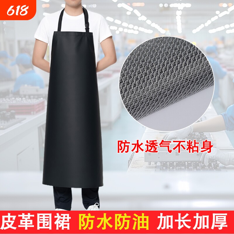 软皮新款加厚皮革长款耐磨防水防油围裙工作男餐饮食品厂食堂专用