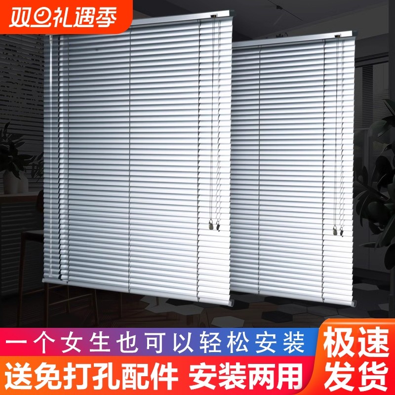 百叶窗帘铝合金办公室浴室卫生间厕所家用防水遮光升降卷帘免打孔