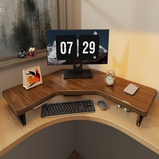 电脑增高架办公桌上台式电脑显示屏抬高底座宿舍书桌上笔记本支架转角键盘托架拐角放置架工位收纳好物整理架