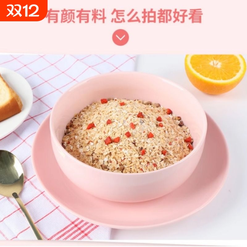 红枣枸杞燕麦片360g即食营养代餐早餐冲调食品