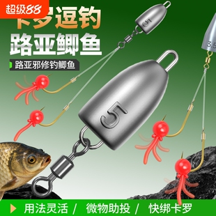卡罗逗钓鲫鱼线组路亚钓组配件套装全鱼种通杀逗钓软珠子弹铅