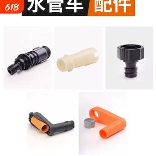收卷管器配件浇水管车收纳架旋转轴心洗车浇花绕管架防缠绕转接头