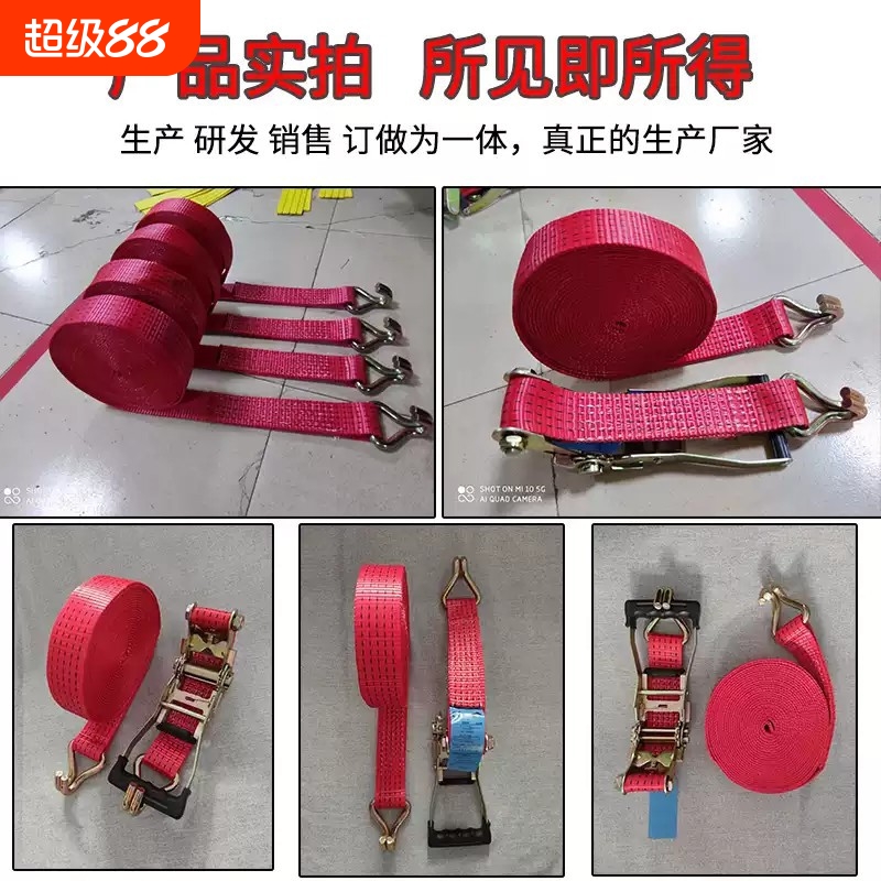 双钩货物捆绑带拉紧器紧绳器货车绑带收紧器捆绑器拉紧带固定器