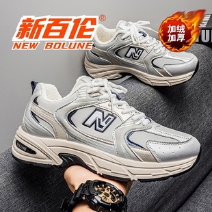 BOLUNE 情侣百搭运动保暖棉鞋 新百伦冬季 加绒加厚跑步鞋 男鞋 NEW