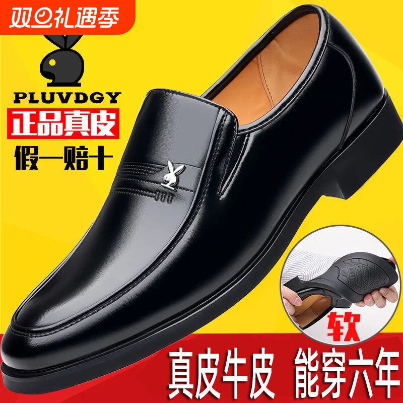 意尓康真皮软牛皮皮鞋男防滑商务休闲软底软皮英伦防滑耐磨男皮鞋
