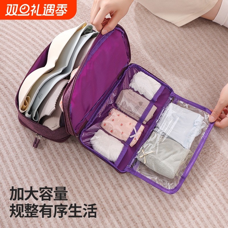 内衣收纳包旅行便携内裤袜子收纳袋三合一旅游装贴身衣物专用神器