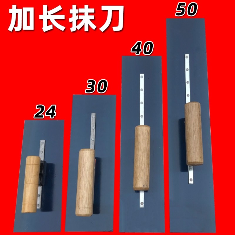 加长抹子抹泥刀刮泥刀批刮灰刀泥板刮腻子自流平油工工具图片