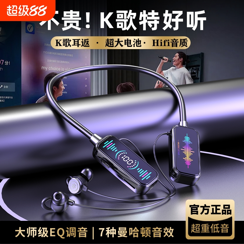 战途者挂脖式蓝牙耳机