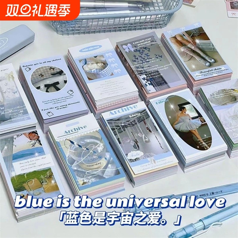 韩系封口贴芭蕾风无属性高级INS