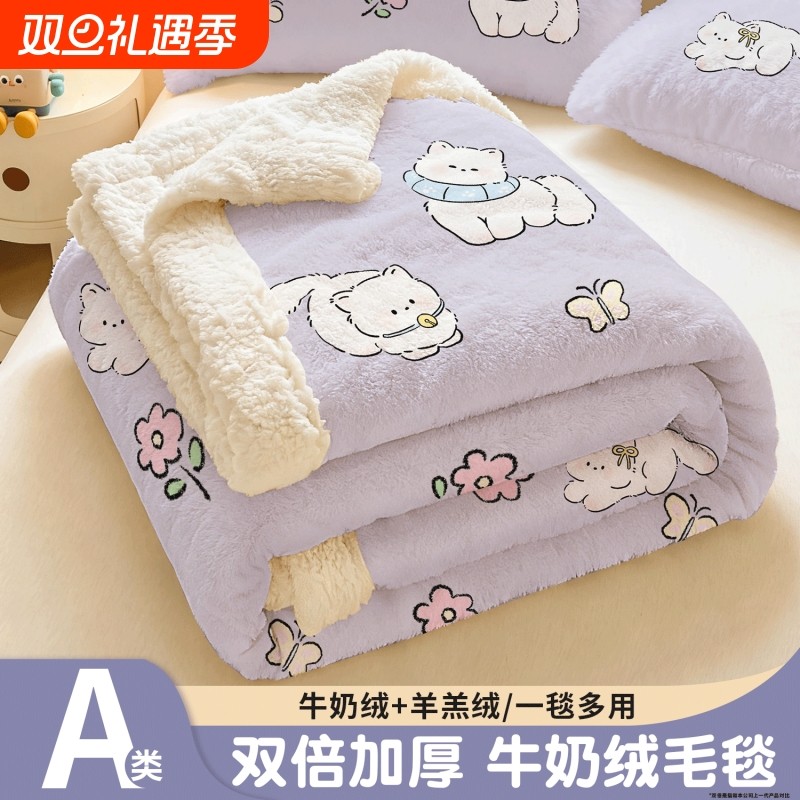 加厚保暖冬季毛毯绒毯盖毯沙发毯盖腿毯子羊羔绒牛奶绒防静电午休