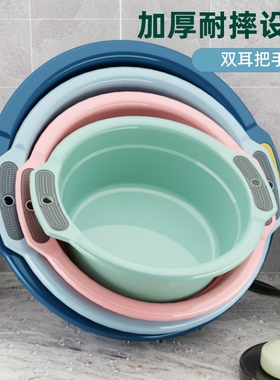 加厚脸盆家用洗菜盆塑料盆小盆子婴儿学生宿舍洗衣服洗脚盆Q2厨房