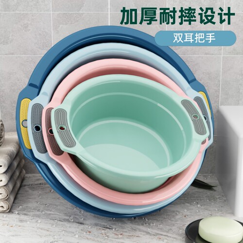 加厚脸盆家用洗菜盆塑料盆小盆子婴儿学生宿舍洗衣服洗脚盆Q2厨房