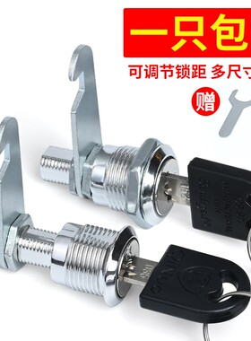 文件柜锁铁皮更衣柜子锁芯柜门锁扣锁柜储物柜门锁子信箱锁具大全