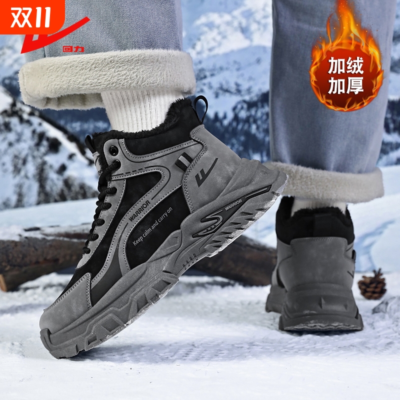 回力男鞋2025新款冬季加绒保暖棉鞋男士休闲运动鞋软底防滑跑步鞋