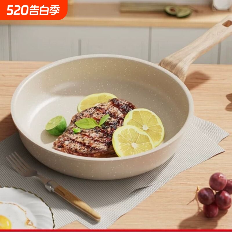 煎盘麦饭石纹平底锅牛排煎锅烙饼炒锅家用不粘锅电磁炉煤气灶煎蛋